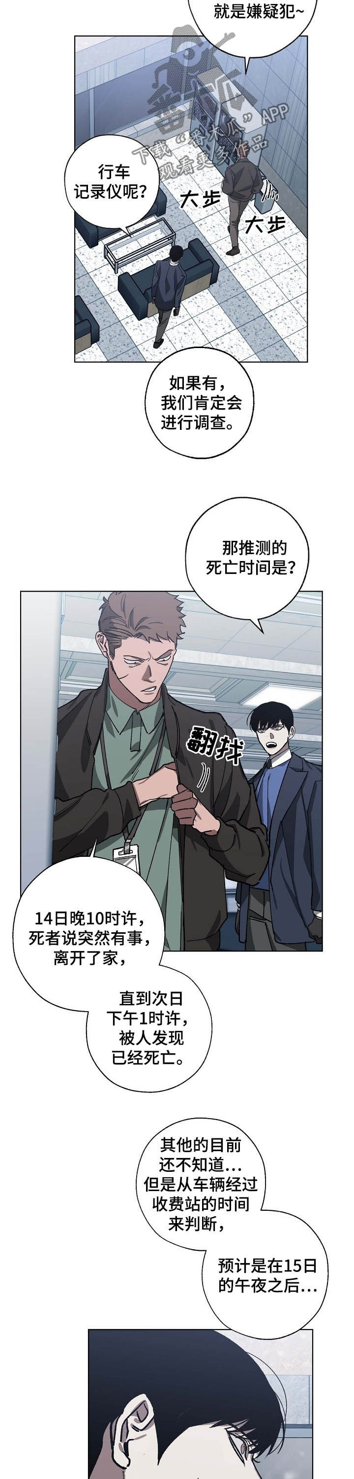 第82章：探视1