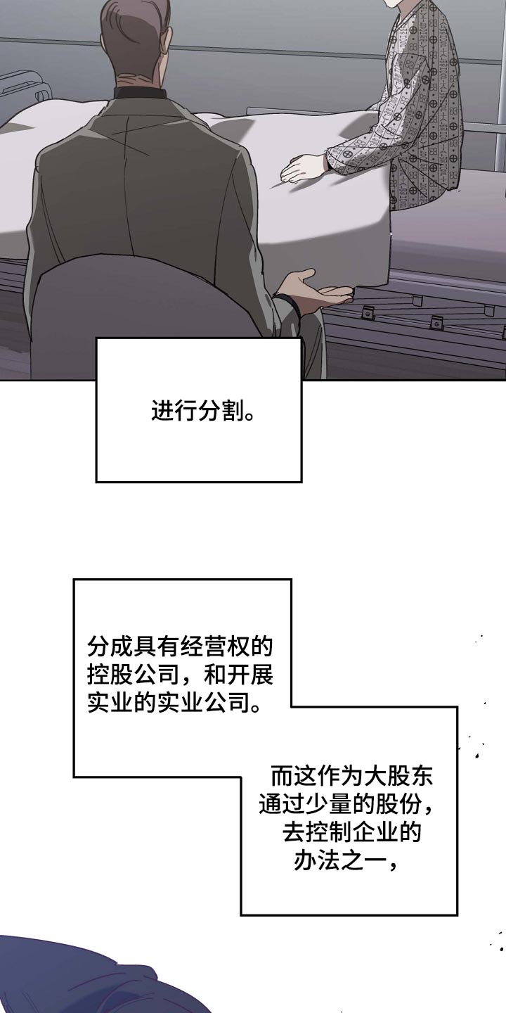第155章：拉拢17