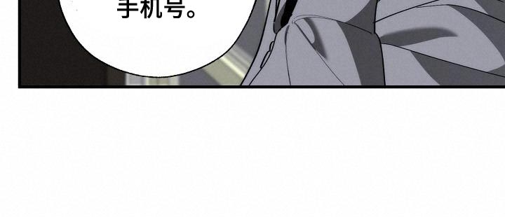 第187章：前后呼应7