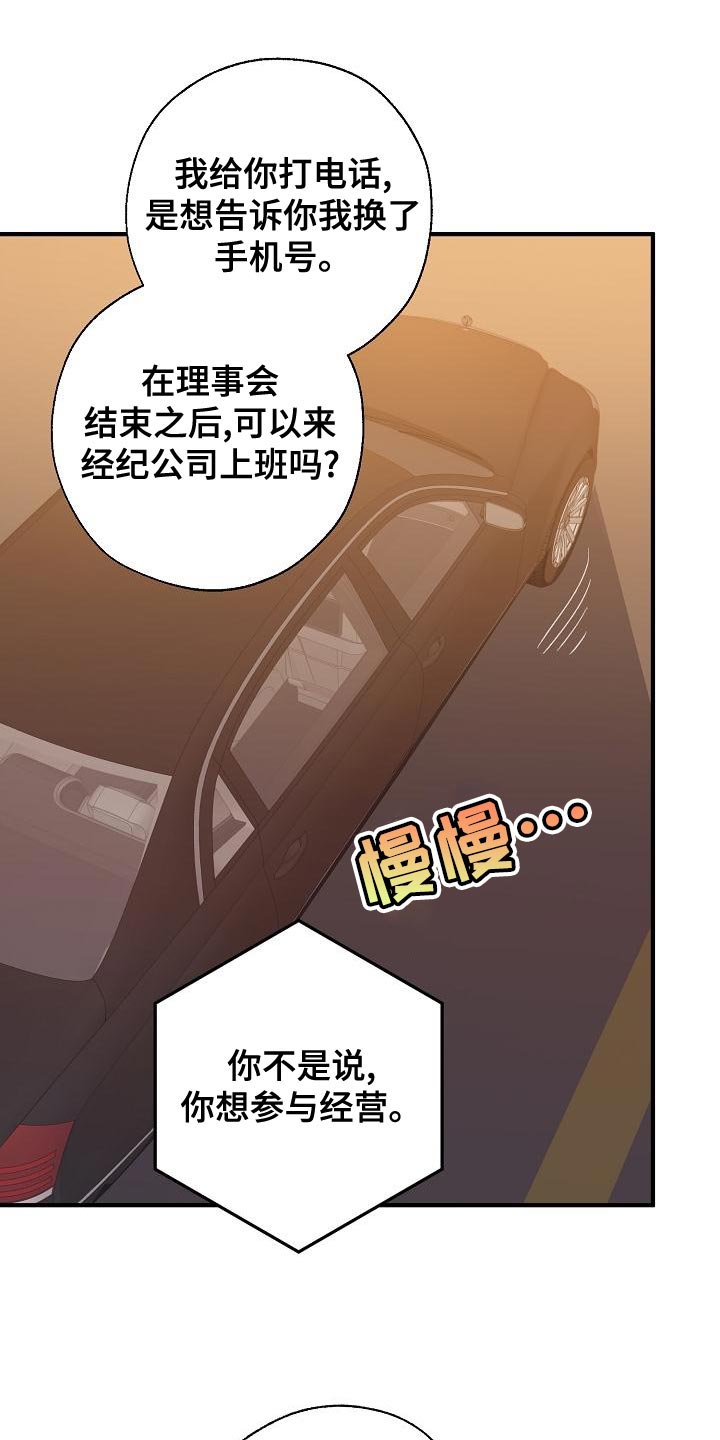第168章：真正可怕的谁9