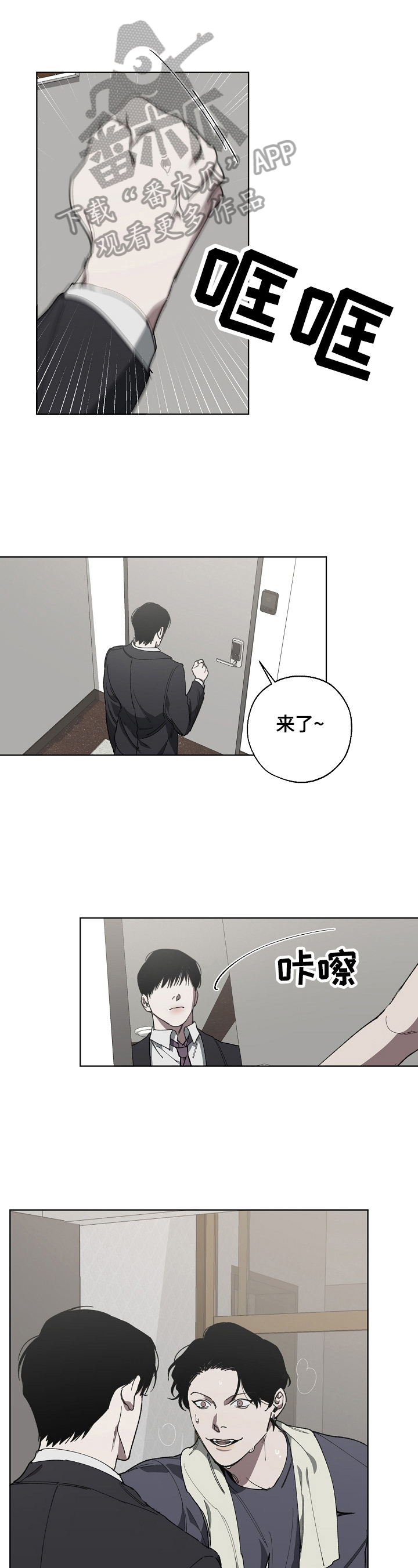 第13章：劝告0