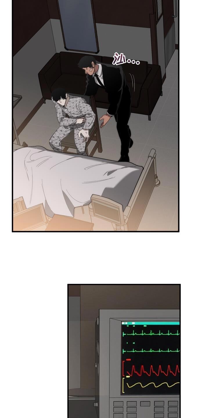 第198章：真的是万幸12