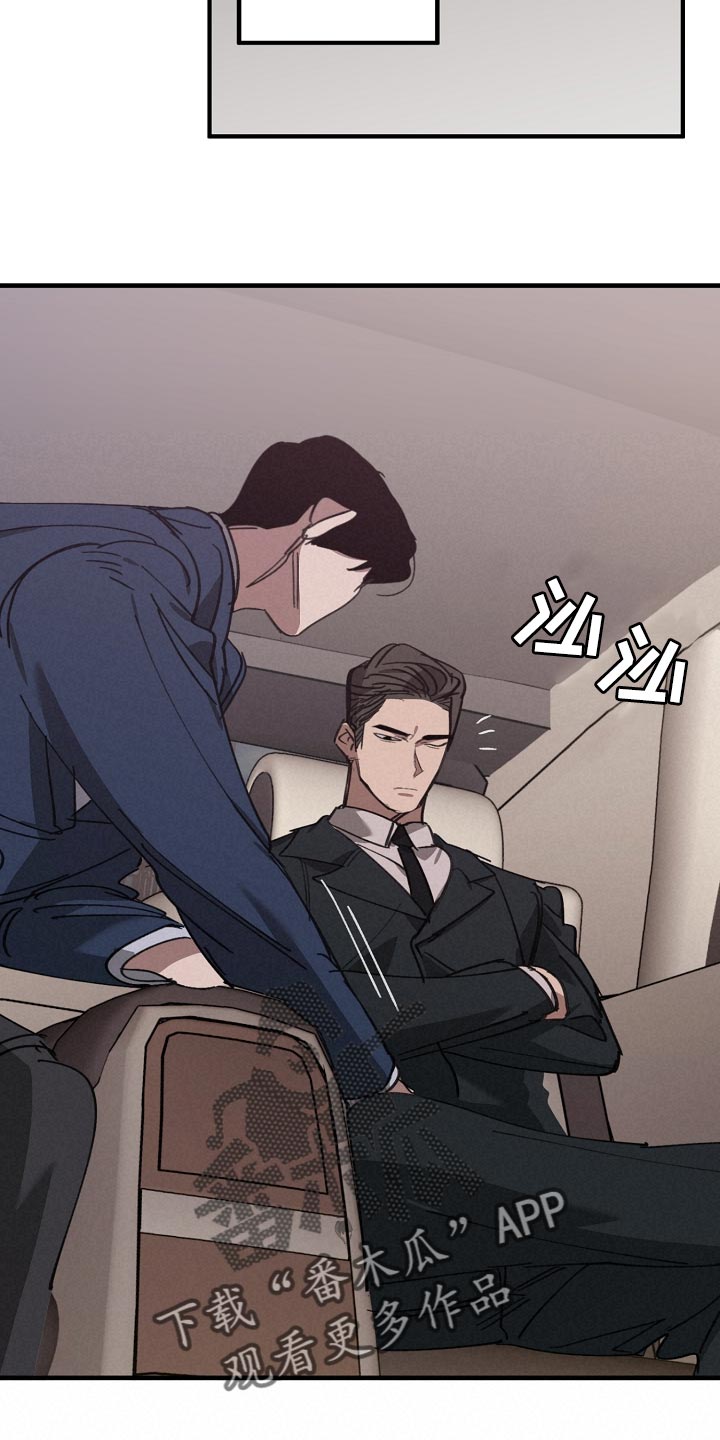 第144章：记仇21