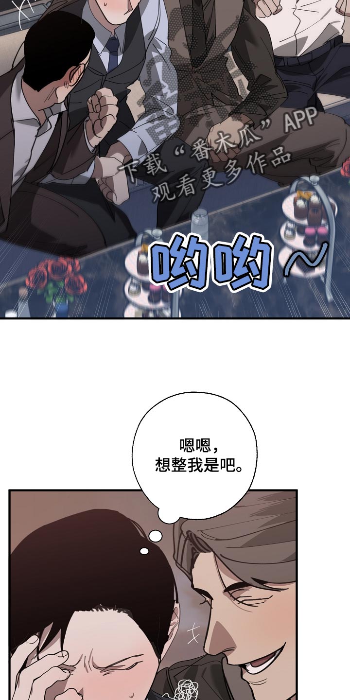 第148章：准备的活动19