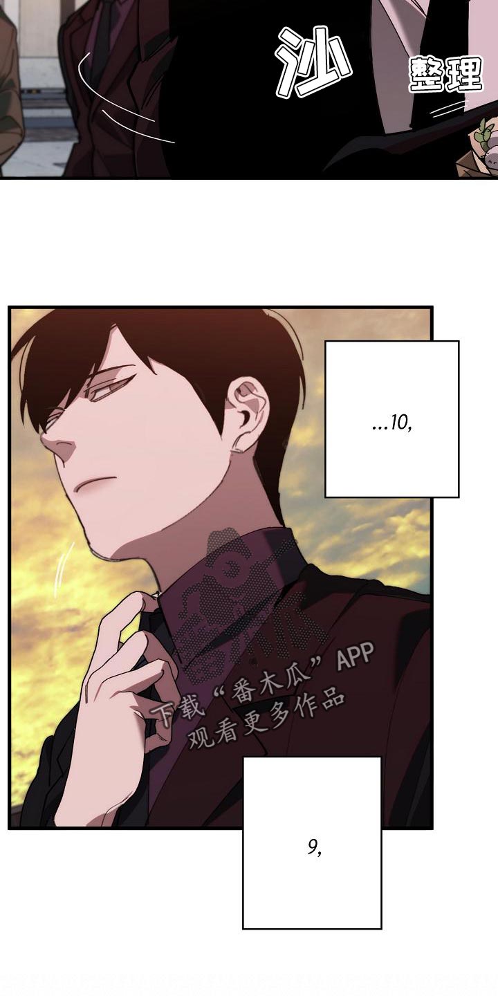 第174章：请客23