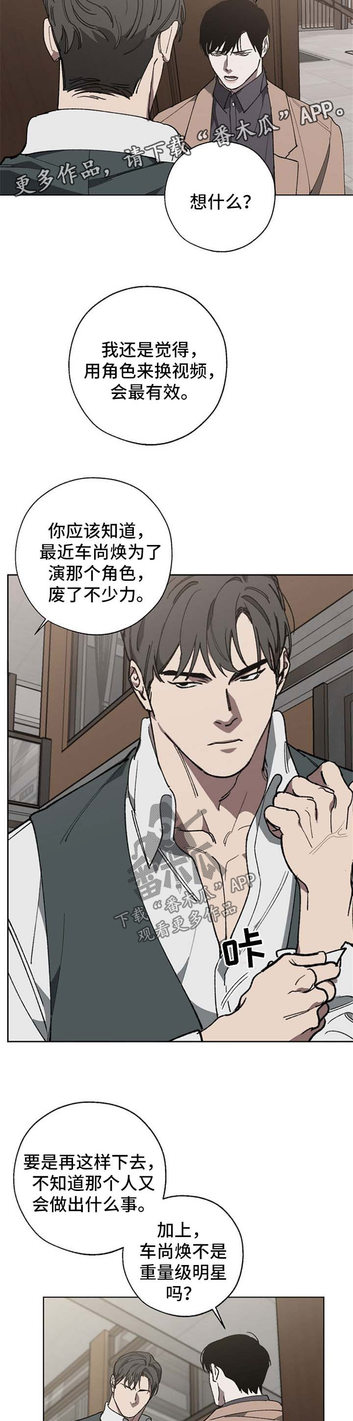 第24章：穿孔1