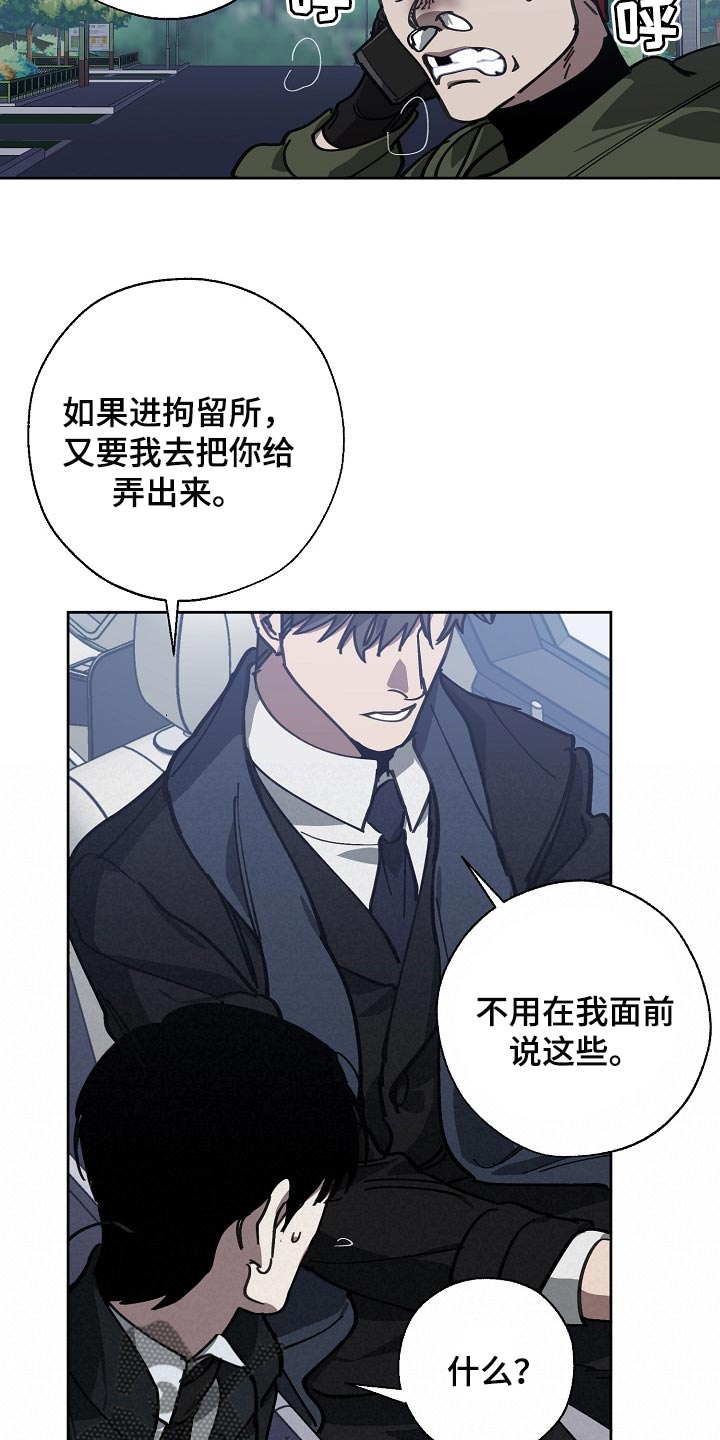 第112章：恋爱的基本12