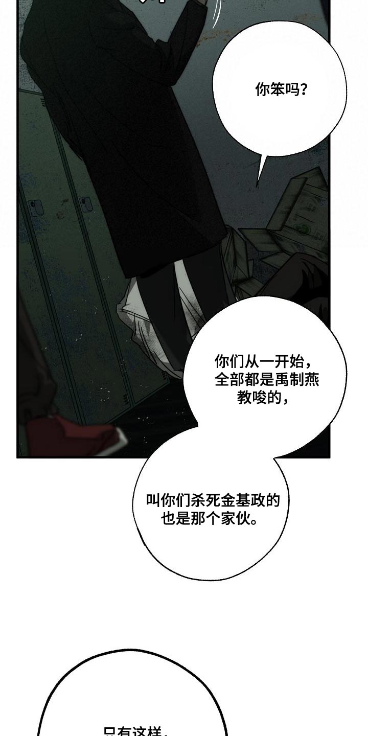 第192章：我是他的弱点11