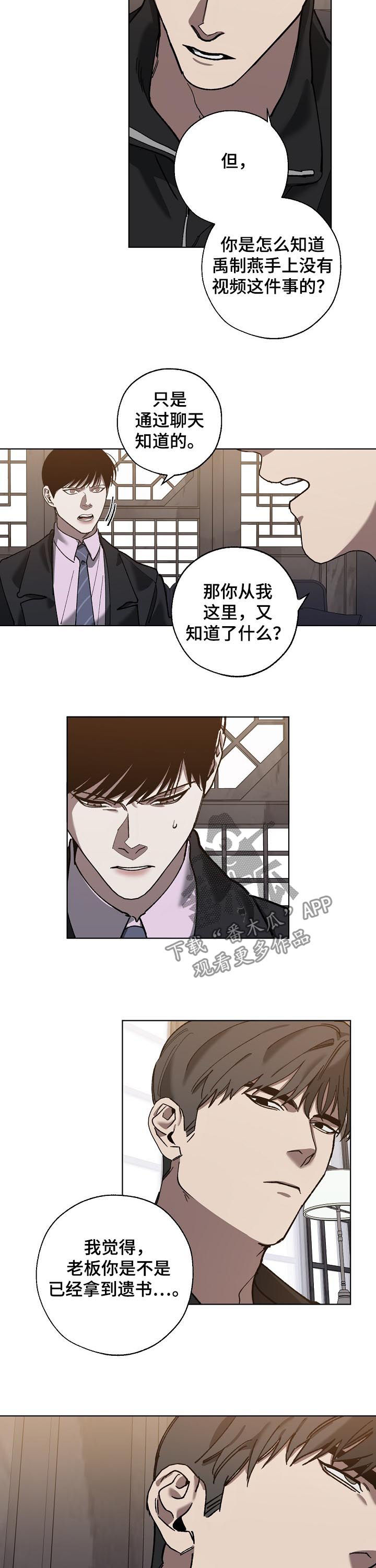 第67章：分析5