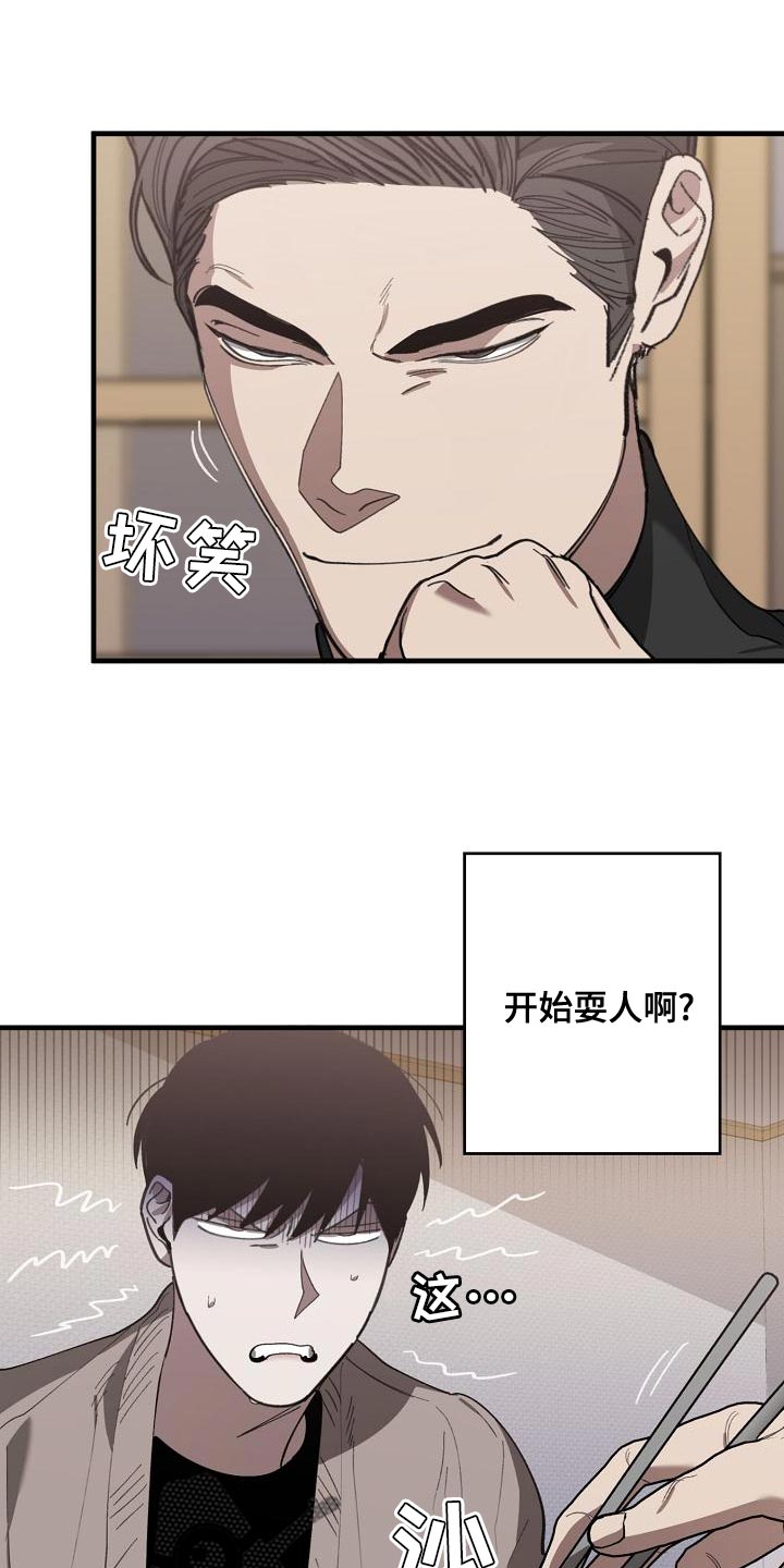 第165章：章鱼0
