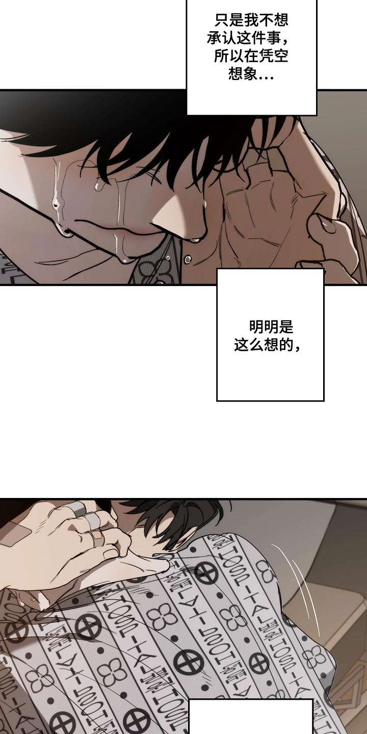 第198章：真的是万幸25