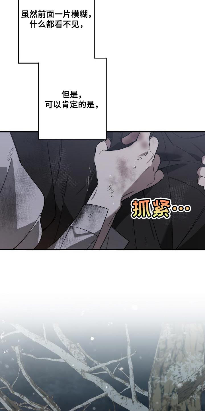 第194章：为什么现在才来！29