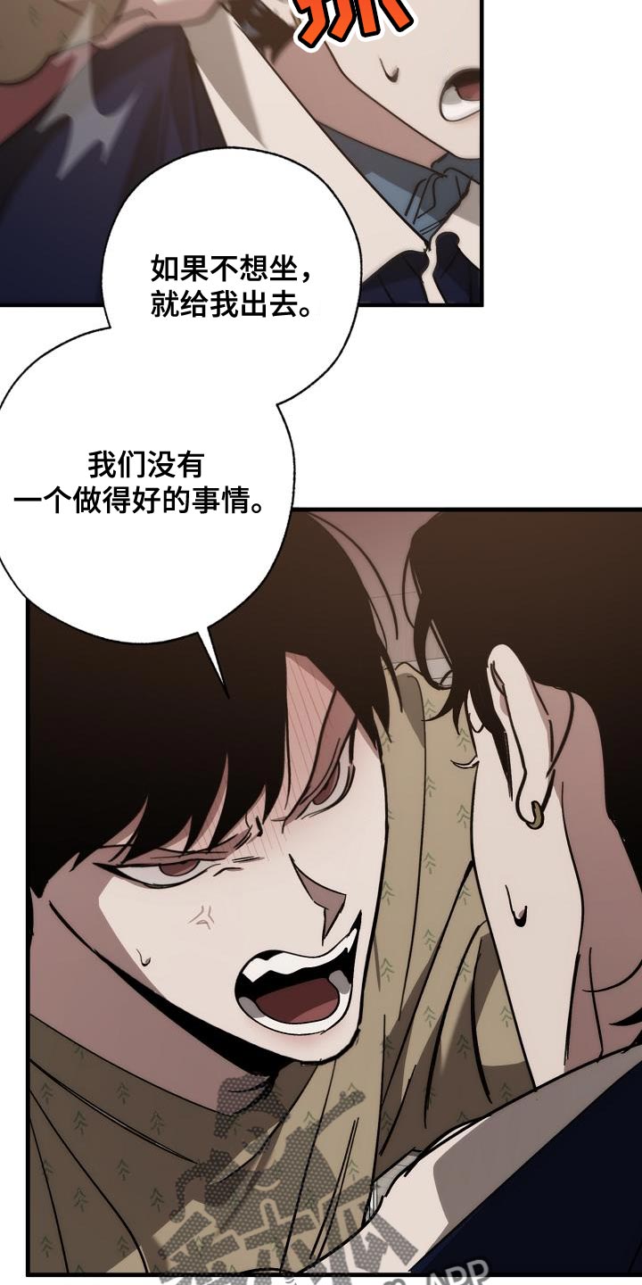 第185章：非常柔软8