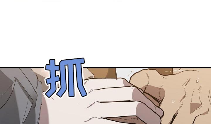 第166章：上瘾的傻瓜17