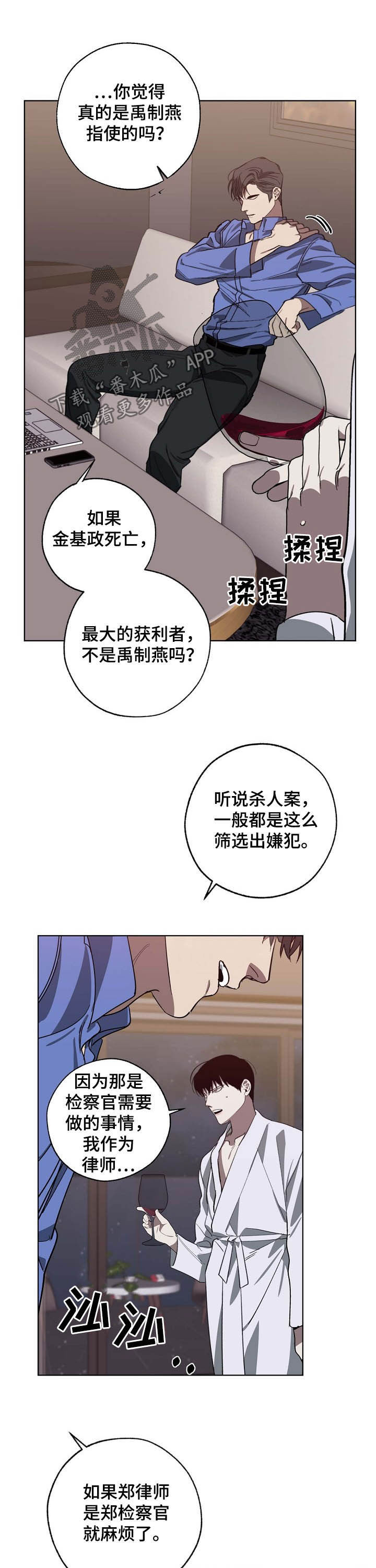 第94章：很难得到你5
