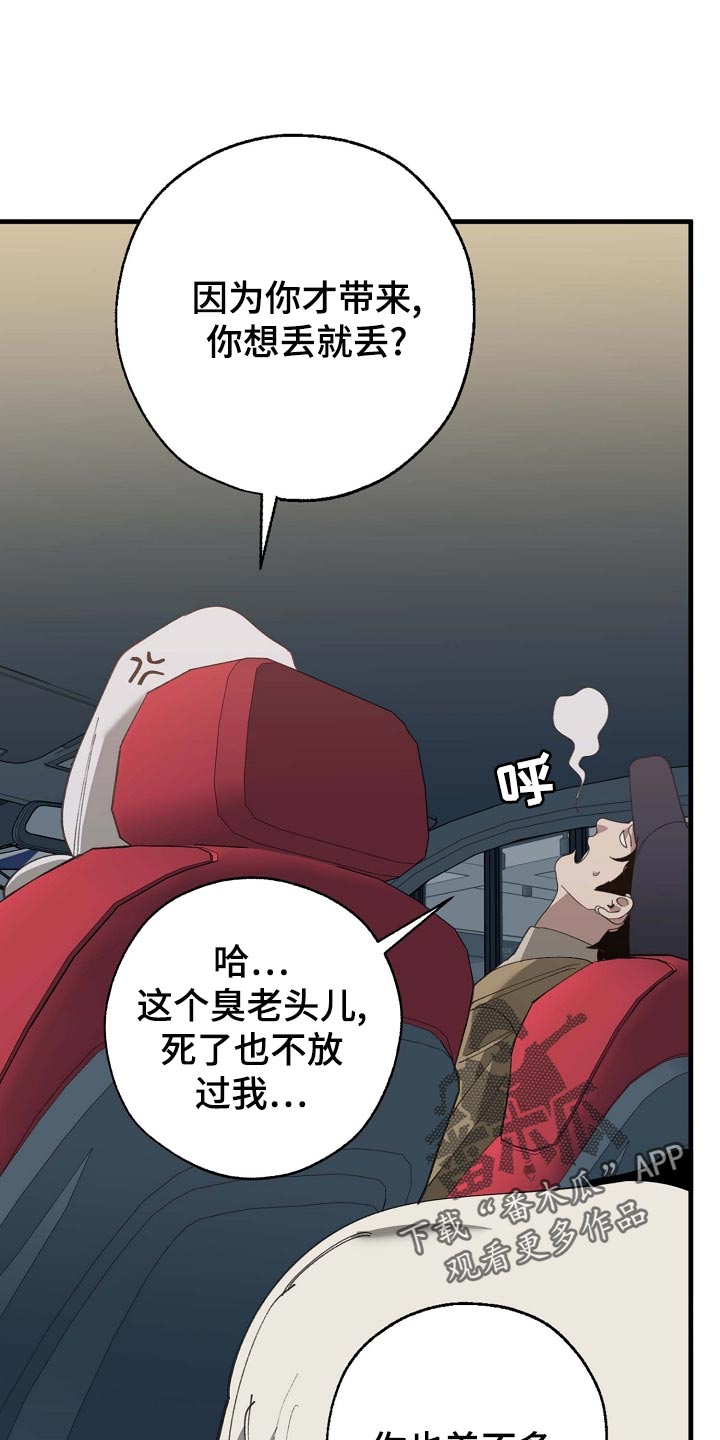 第160章：拍广告23