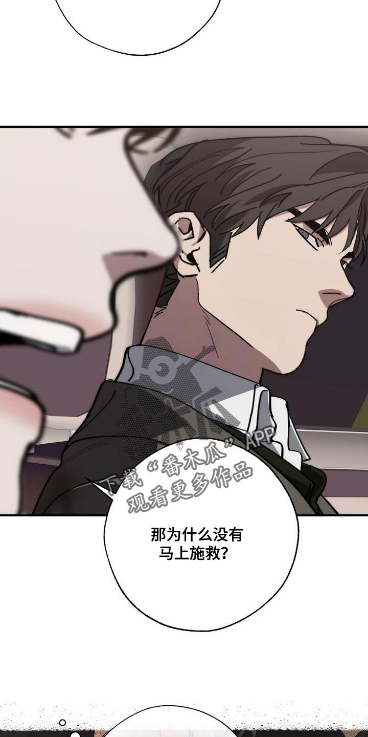 第181章：差不多3