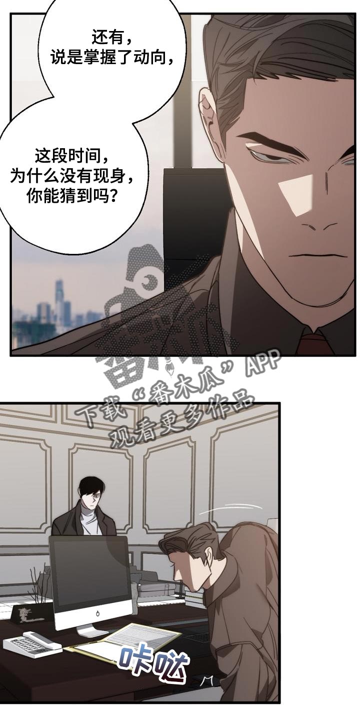 第187章：前后呼应15