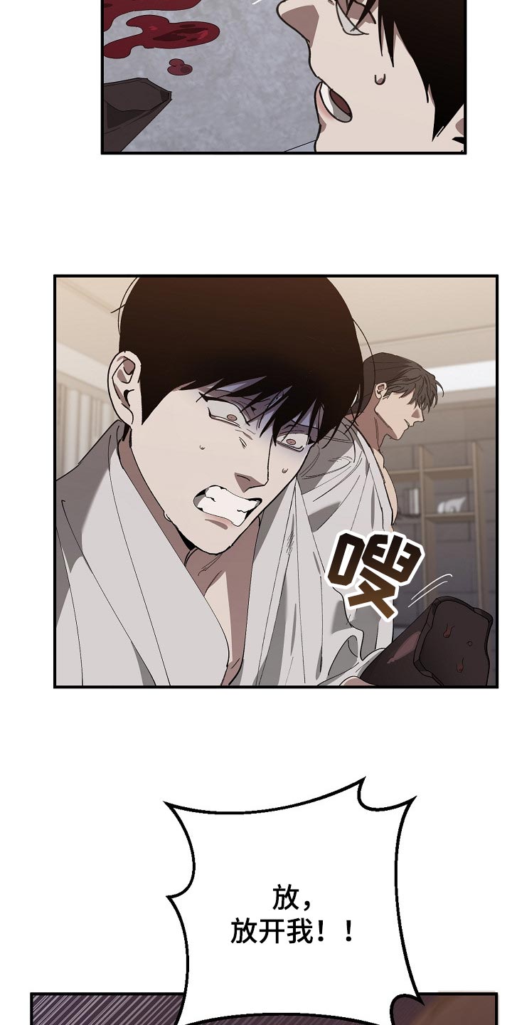 第128章：从来都没撒过谎8