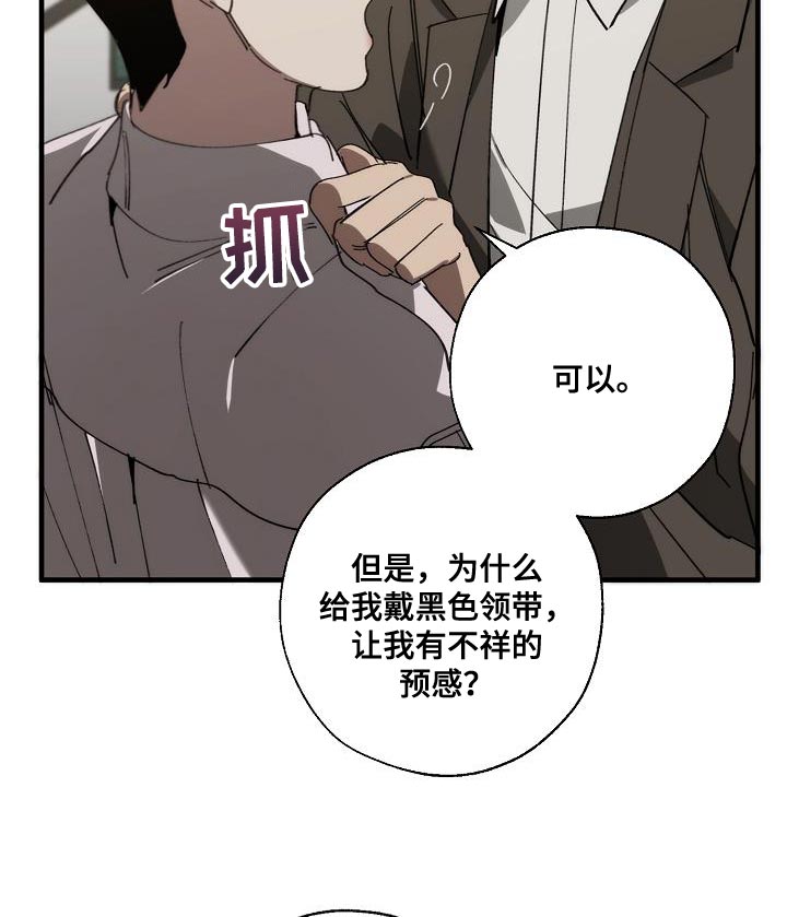 第176章：无厘头的问题8