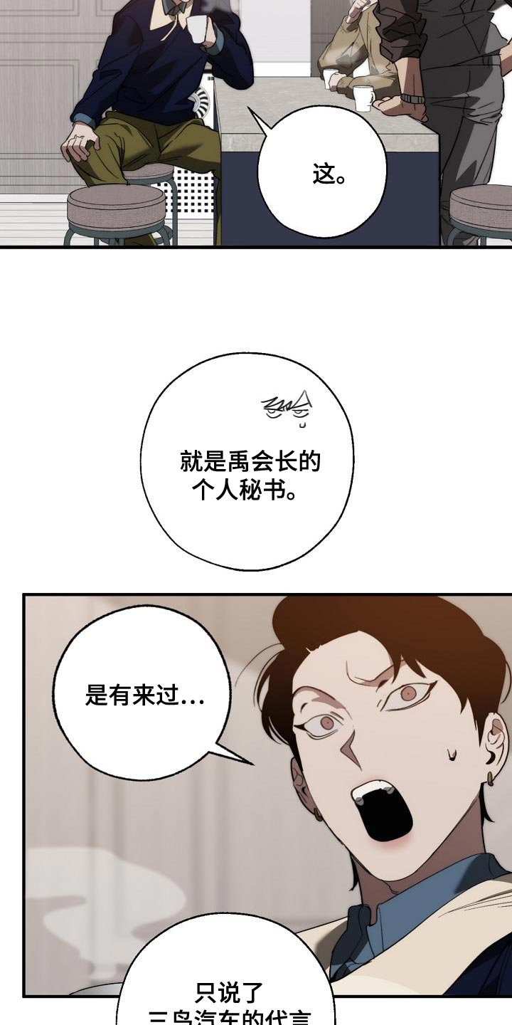 第184章：核心24