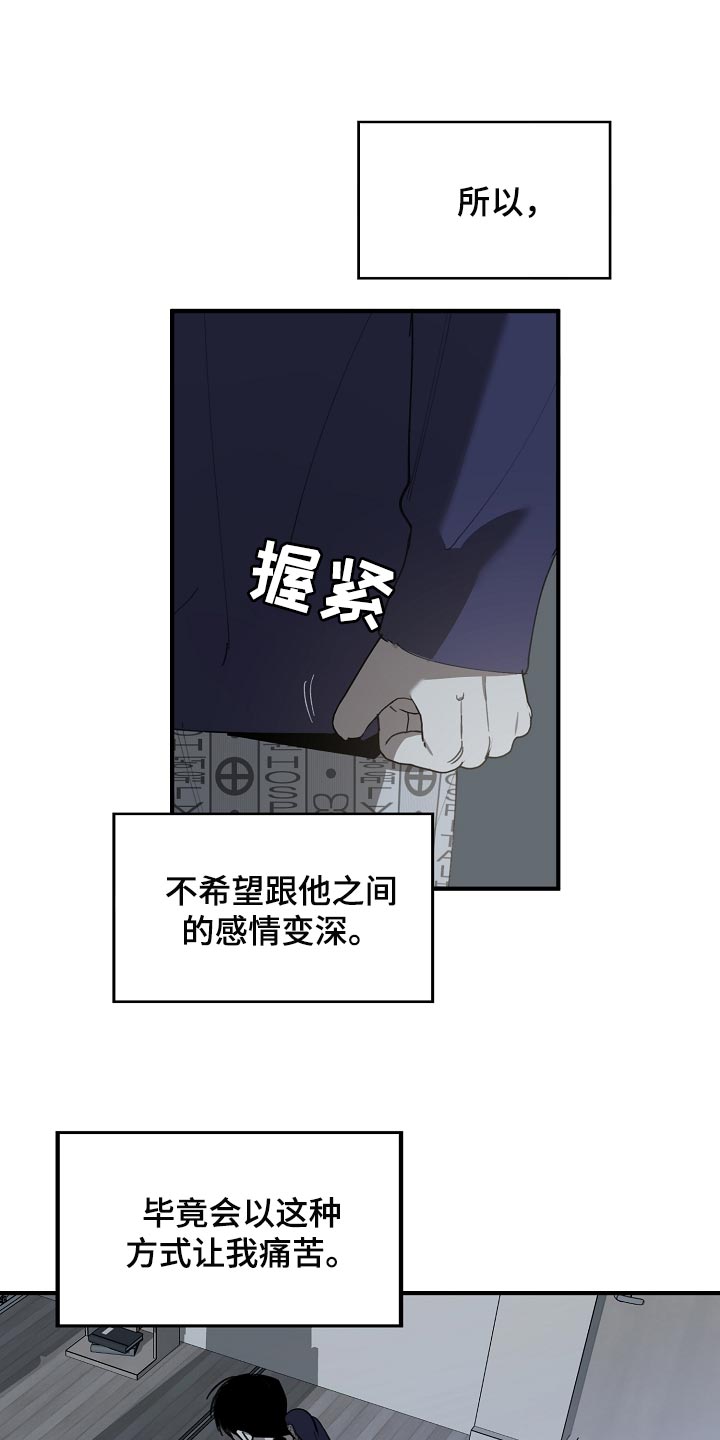 第152章：自己确认看看！7
