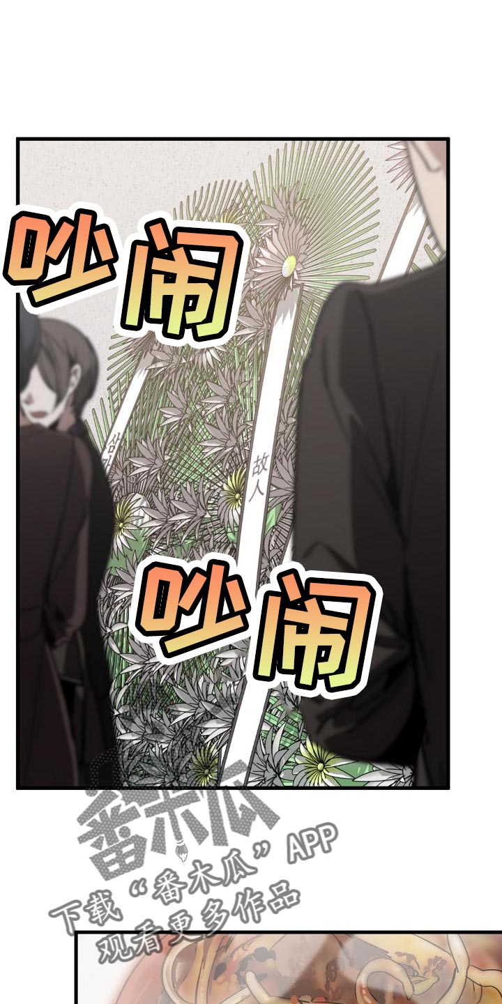 第189章：爆炸0