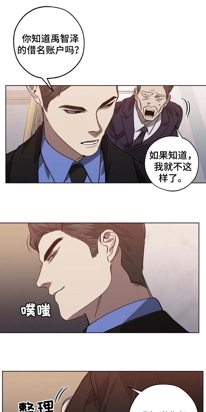 第103章：持久战15
