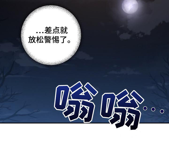 第72章：溜走8