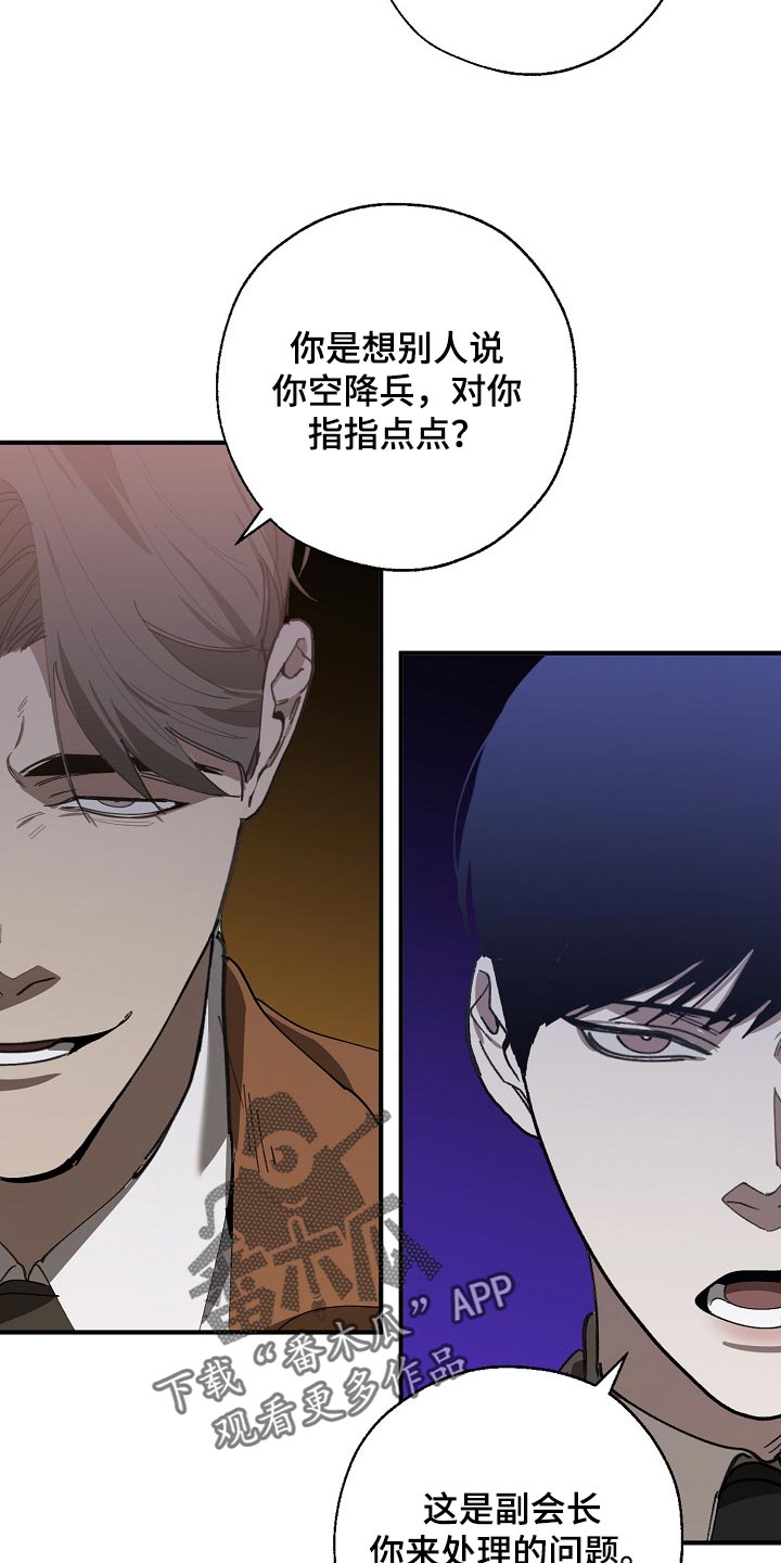 第136章：示威23