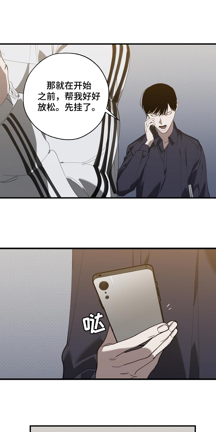 第142章：正解27