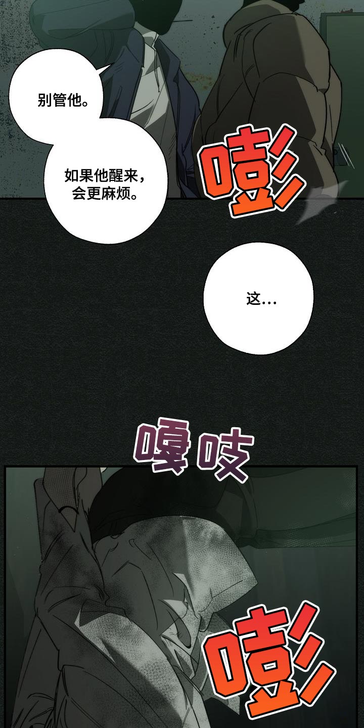 第190章：你醒了9