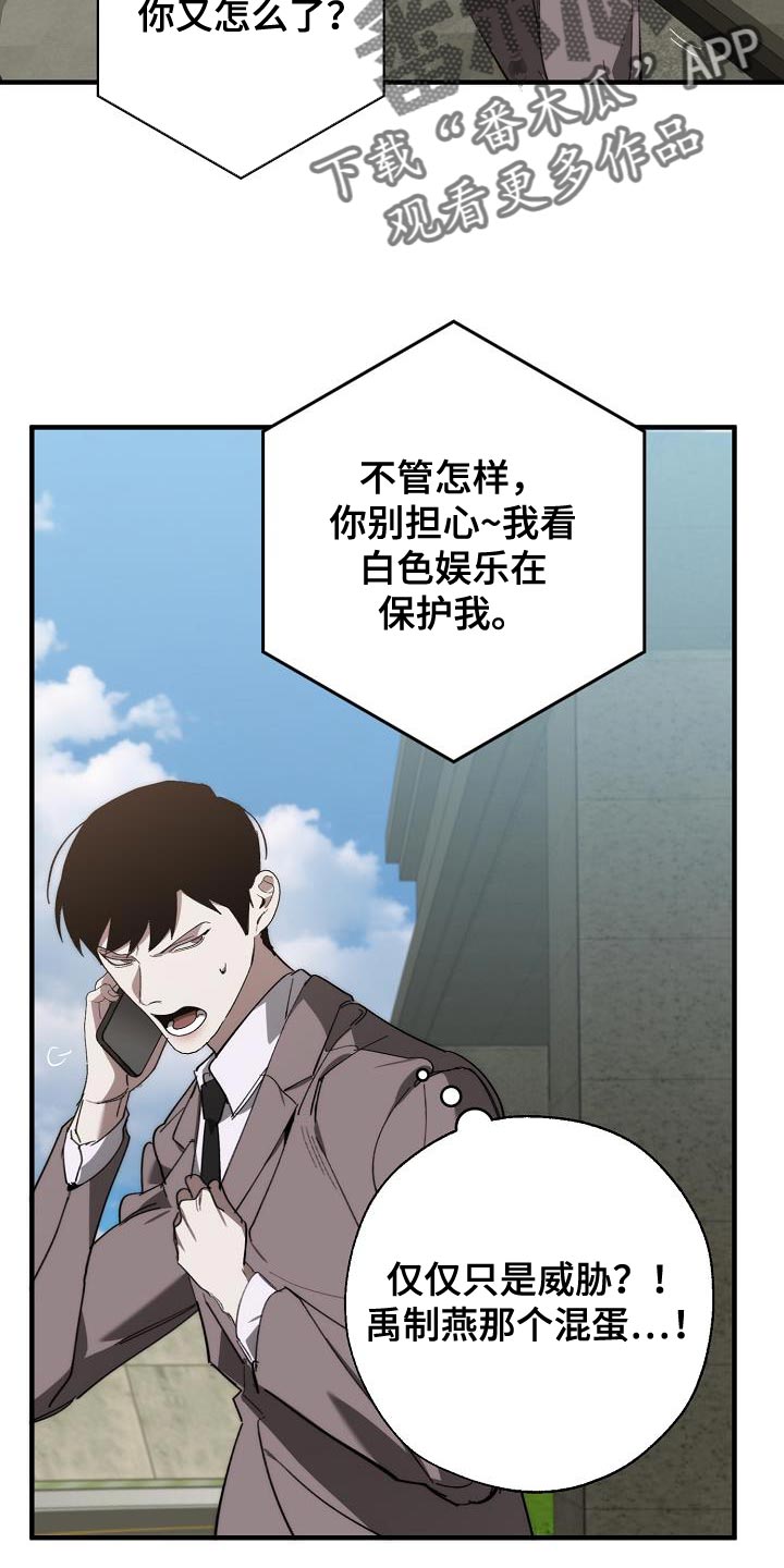 第179章：失踪1