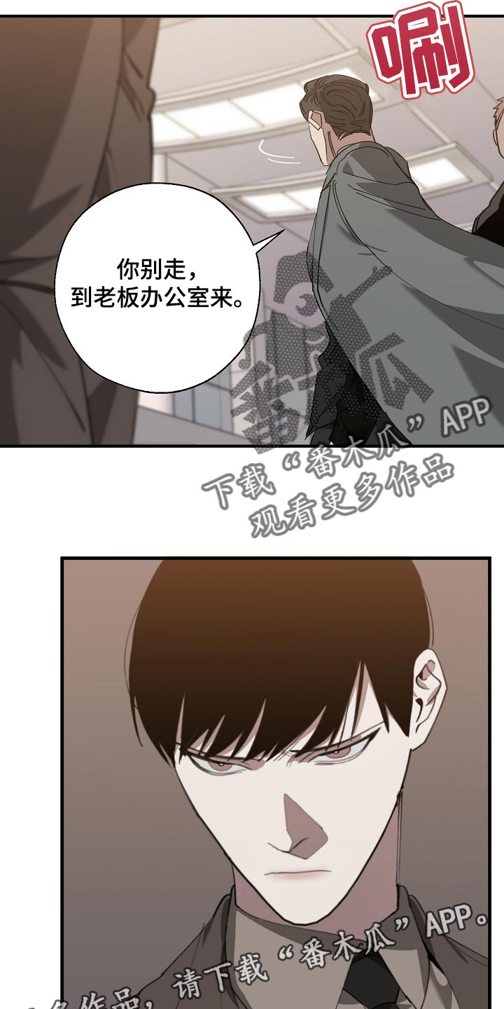 第137章：获利24