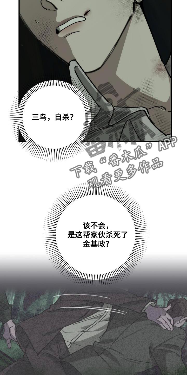 第191章：他是附送的14