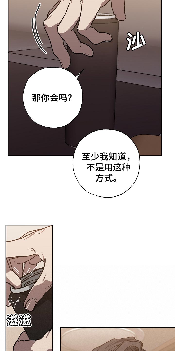 第109章：优势7