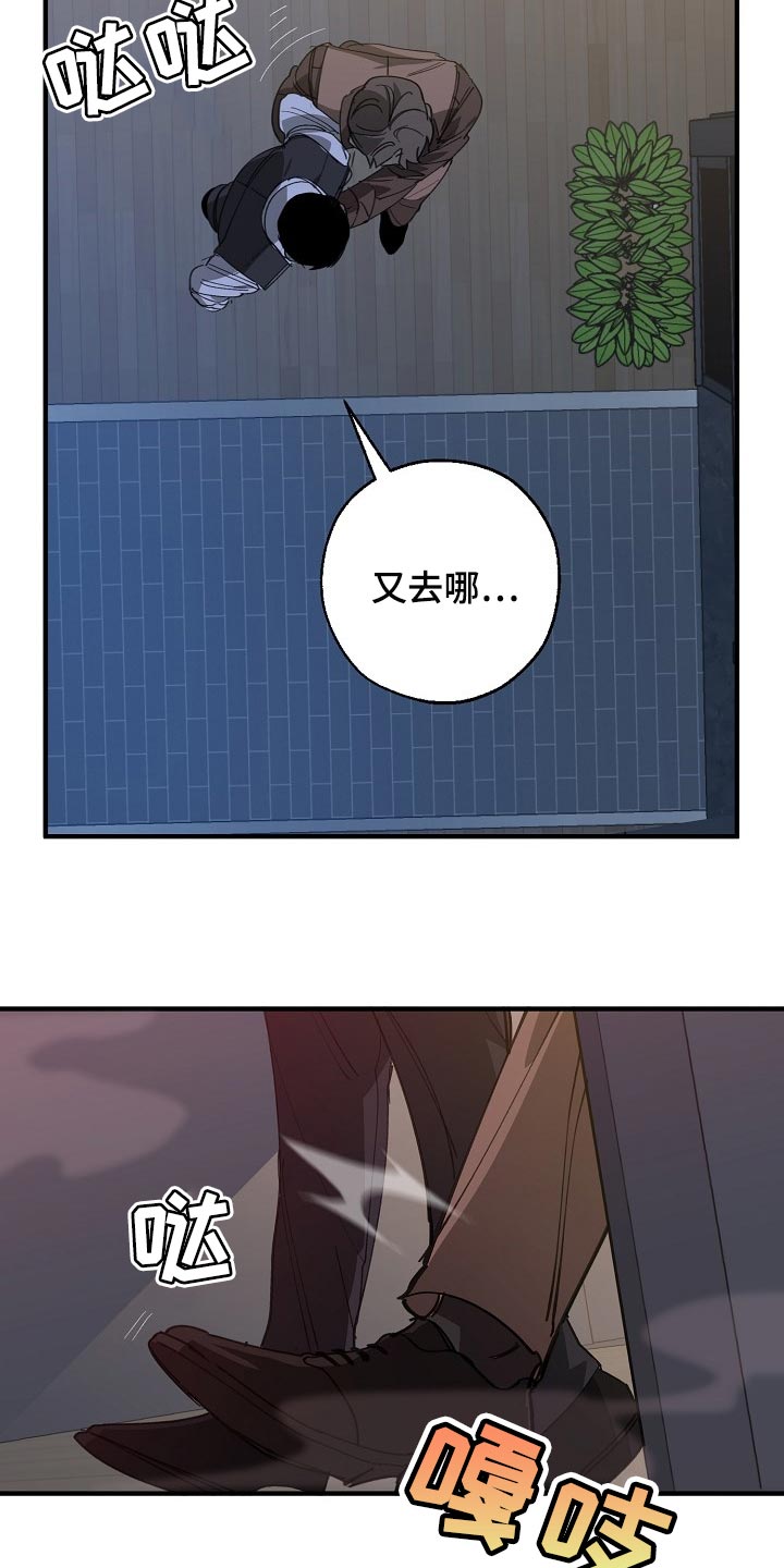 第149章：失望8