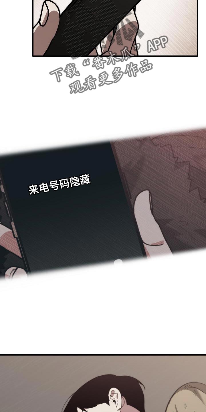 第183章：该死的老虎28
