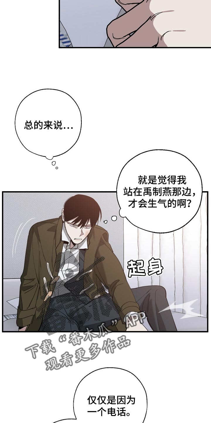 第129章：帮忙治疗13