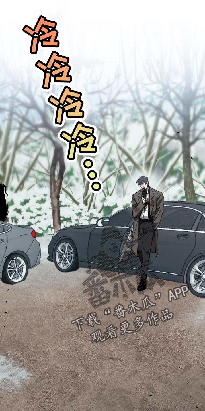 第180章：我没有受伤8