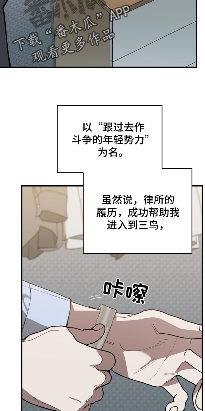 第143章：独立董事16