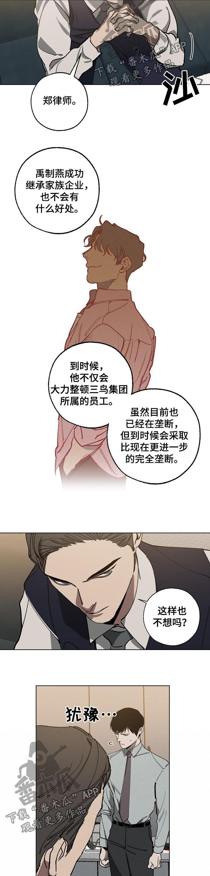 第48章：选择4