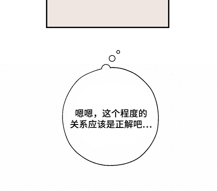第142章：正解29