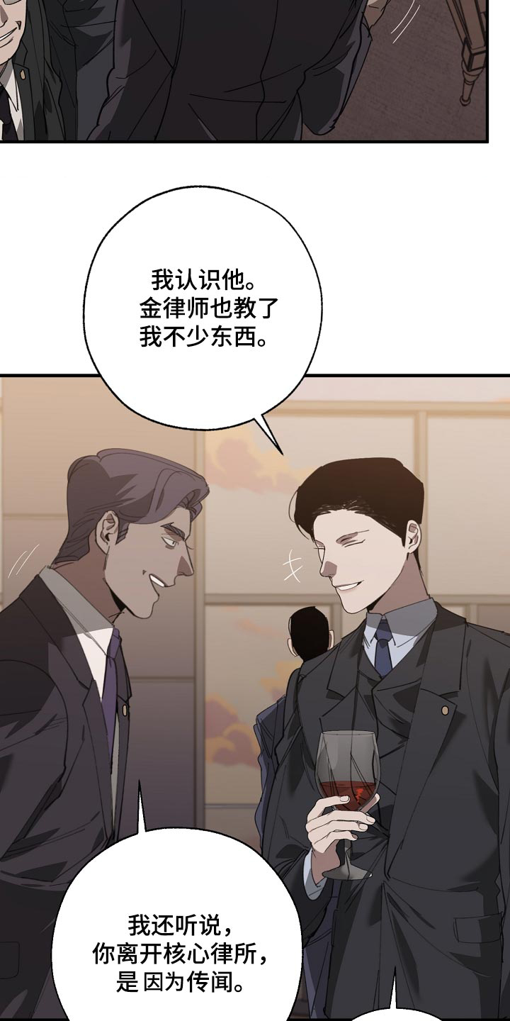 第147章：评价很高18