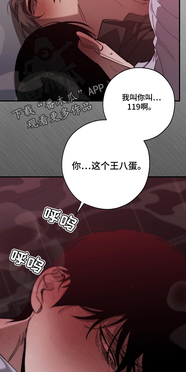 第149章：失望30