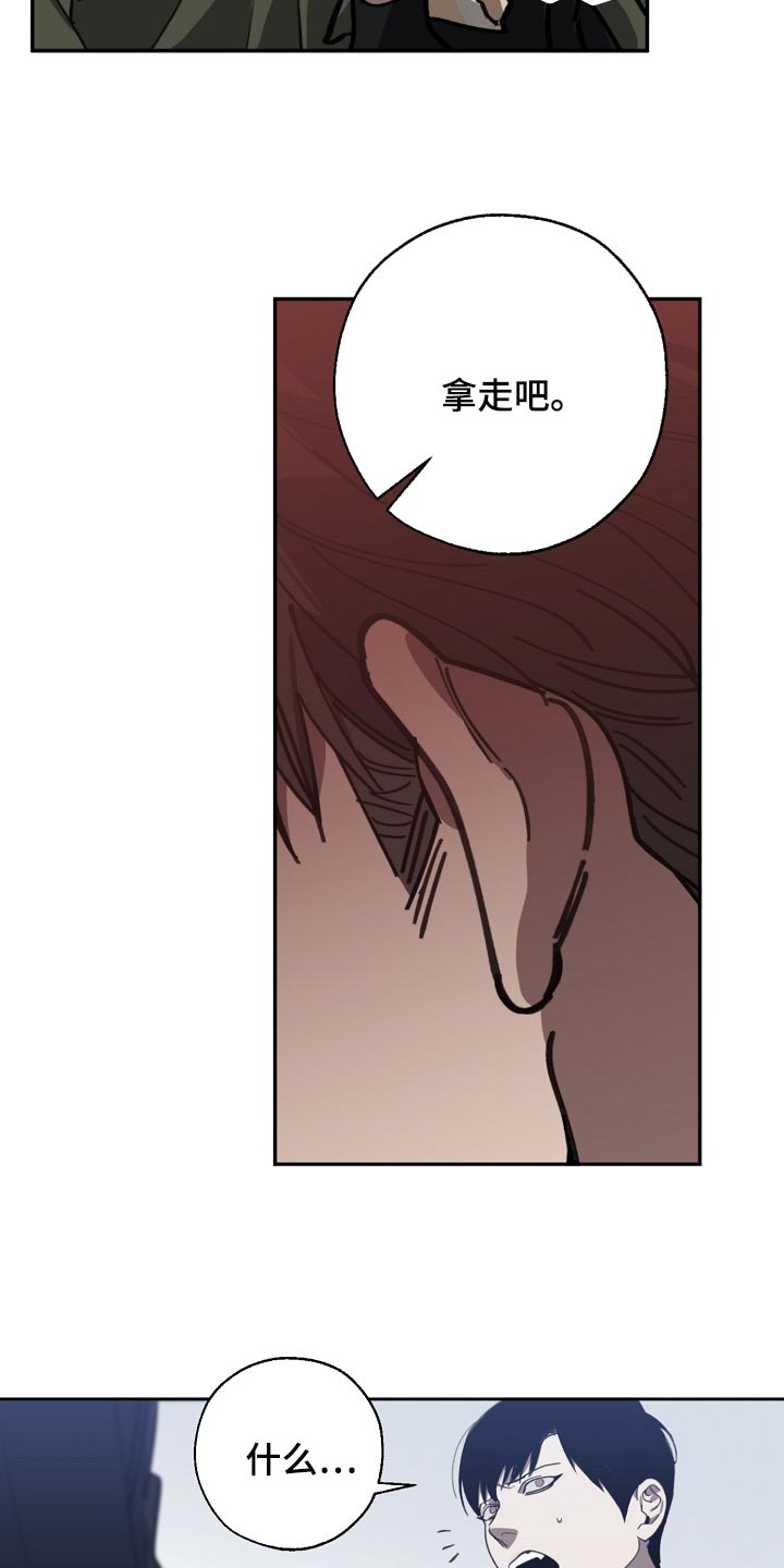 第112章：恋爱的基本6