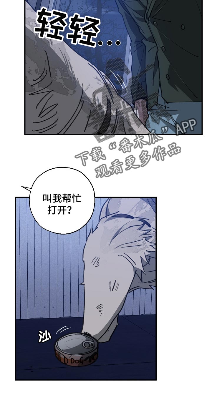 第108章：金库的钥匙20