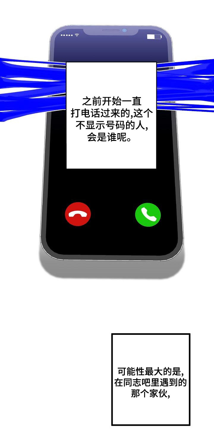 第168章：真正可怕的谁18