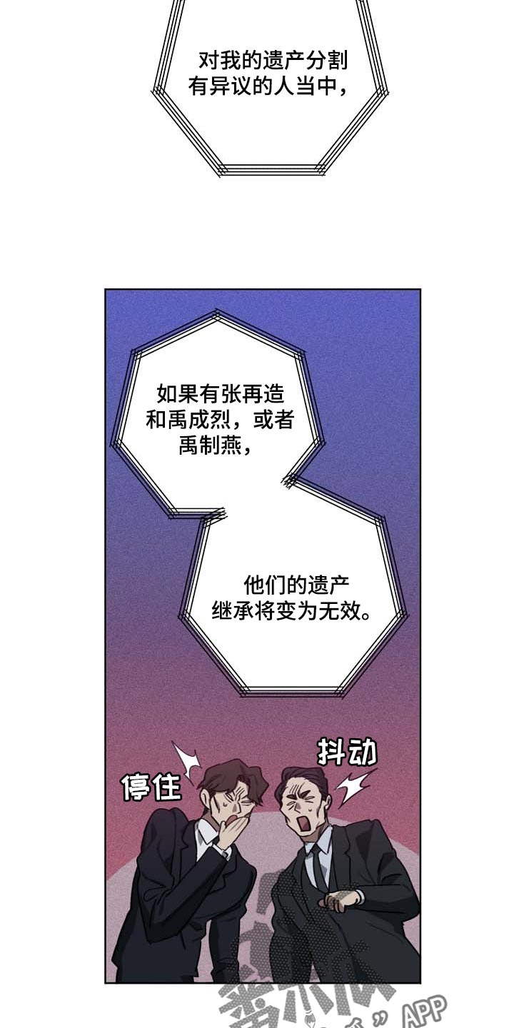 第102章：无底洞5