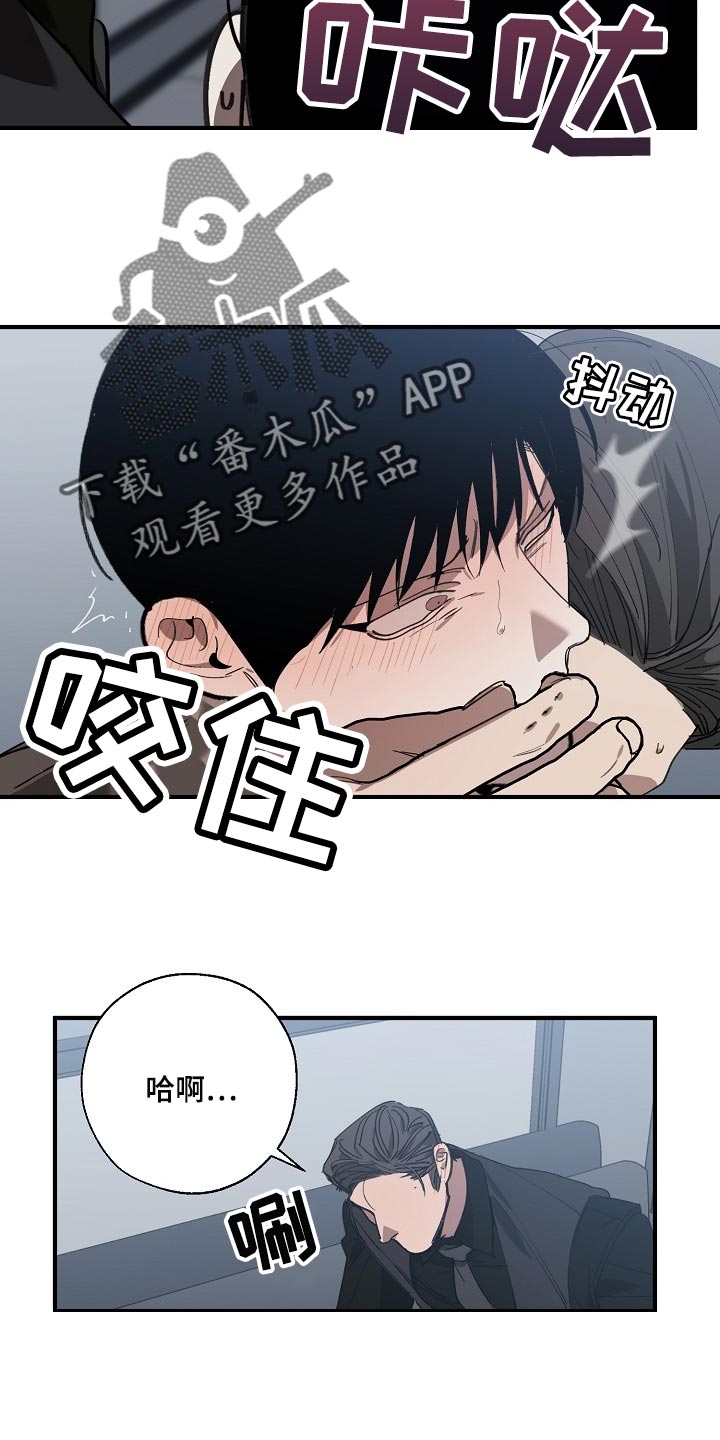 第140章：跟你谈恋爱好难4
